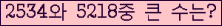 여기를 클릭해 주세요.