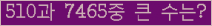 여기를 클릭해 주세요.