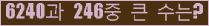 여기를 클릭해 주세요.