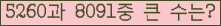 여기를 클릭해 주세요.