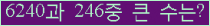 여기를 클릭해 주세요.