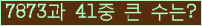 여기를 클릭해 주세요.