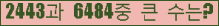 여기를 클릭해 주세요.
