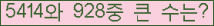 여기를 클릭해 주세요.