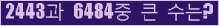 여기를 클릭해 주세요.