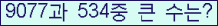 여기를 클릭해 주세요.