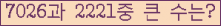 여기를 클릭해 주세요.