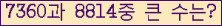 여기를 클릭해 주세요.