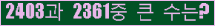 여기를 클릭해 주세요.