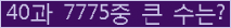 여기를 클릭해 주세요.