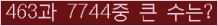 여기를 클릭해 주세요.