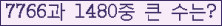 여기를 클릭해 주세요.
