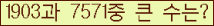 여기를 클릭해 주세요.