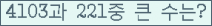 여기를 클릭해 주세요.