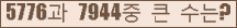 여기를 클릭해 주세요.