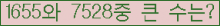 여기를 클릭해 주세요.