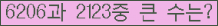 여기를 클릭해 주세요.