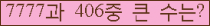 여기를 클릭해 주세요.