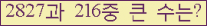 여기를 클릭해 주세요.