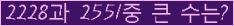 여기를 클릭해 주세요.