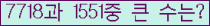 여기를 클릭해 주세요.