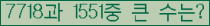 여기를 클릭해 주세요.