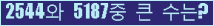 여기를 클릭해 주세요.