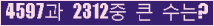 여기를 클릭해 주세요.