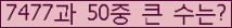 여기를 클릭해 주세요.