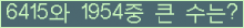 여기를 클릭해 주세요.