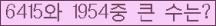 여기를 클릭해 주세요.