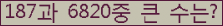 여기를 클릭해 주세요.