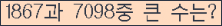 여기를 클릭해 주세요.