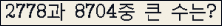 여기를 클릭해 주세요.