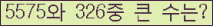 여기를 클릭해 주세요.