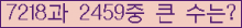 여기를 클릭해 주세요.