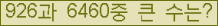 여기를 클릭해 주세요.