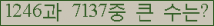 여기를 클릭해 주세요.