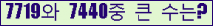 여기를 클릭해 주세요.
