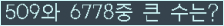 여기를 클릭해 주세요.