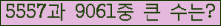 여기를 클릭해 주세요.