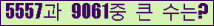 여기를 클릭해 주세요.
