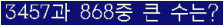 여기를 클릭해 주세요.