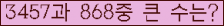 여기를 클릭해 주세요.