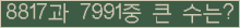 여기를 클릭해 주세요.