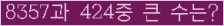 여기를 클릭해 주세요.