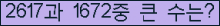 여기를 클릭해 주세요.