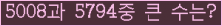 여기를 클릭해 주세요.