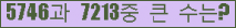 여기를 클릭해 주세요.