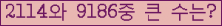 여기를 클릭해 주세요.